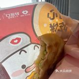 今天尝鲜的烧饼，超好吃！