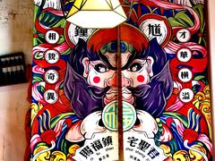 -元氏钵仔糕(北京路店)