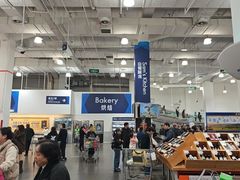 -山姆会员商店(邻瑞广场店)