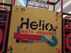 -银泰百货(厦门国贸中心店)