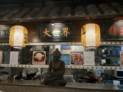 门面-京城小江南·北京烤鸭·江南土菜·白鱼(中关村店)
