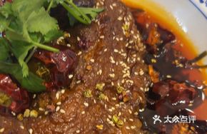 Spicy Prosperity Head