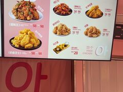 -悠个炸鸡(南京创始店)