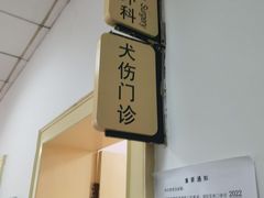 -上海市静安区闸北中心医院
