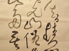 -艺仓美术馆
