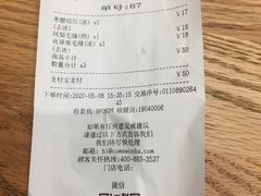 -卡旺卡(合肥天鹅湖置地广场店)