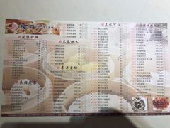菜单-味可道美食坊(福基路店)