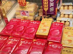 -味多美蛋糕(洋桥店)