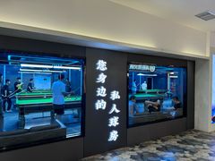 -开元商城(西旺店)