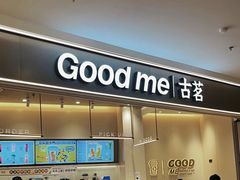 -古茗(博罗天虹广场店)