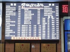-望江面馆(杭州智汇中心店)