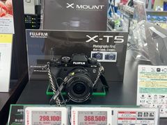 -Bic Camera (难波店)
