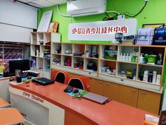 -昂立青少儿成长中心(普陀中环百联校区)
