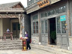 -古关火锅店(古北水镇景区店)
