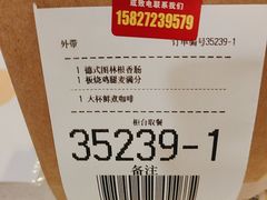 -麦当劳(汉口火车站候车室店)