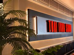 -太食獸泰式茶餐厅(IFS国金中心店)