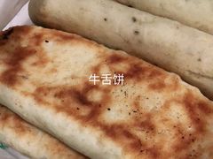 -护国寺小吃(左家庄店)