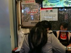 -鞠氏黑芝麻糊(水塔店)