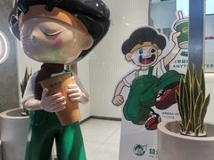 -益禾堂(南坪亿象城店)