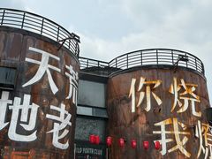-瑞光创意工厂