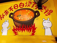 -钢管厂五区小郡肝火锅串串香(清河店)