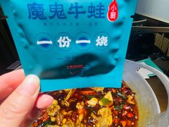 -魔鬼牛蛙小厨•烤鱼•龙虾(上马墩光华时代店)