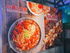-小酒吧烧烤(爱建店)