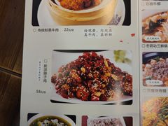 -伊兰麒兰馨园·川菜·清真馆(339电视塔店)