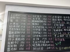 -爱之旅diy烘焙坊(西直门店)
