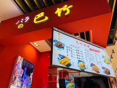 -太原茂业天地购物中心