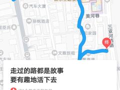 -好时味十三姨(河西路店)
