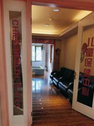 -北京俪婴妇产医院(朝阳大悦城店)