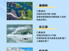 -郴州特产舜华临武鸭(郴州西站店)