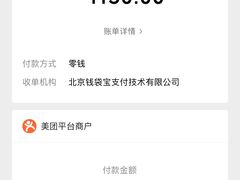 -海底捞火锅(龙湖三千集店)