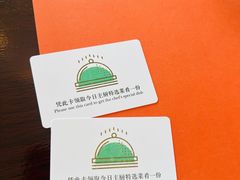 -洲际酒店·地平线全日餐厅HORIZON CAFÉ
