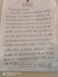 点击看大图 -月来悦好国际月子会所