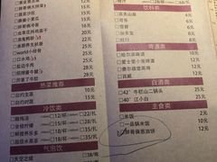 菜单-胖哥俩肉蟹煲(龙德广场店)