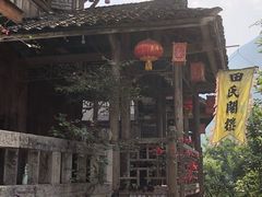 -乌江画廊(彭水苗族土家族自治县)