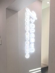 -如一·美甲美睫