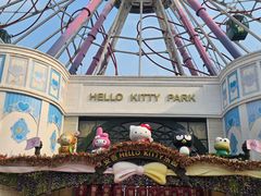 -安吉Hello Kitty乐园