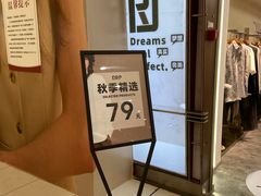 -大润发(浒关店)