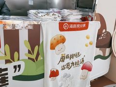 -海底捞火锅(西单店)