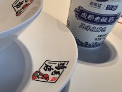-将军府·鸡毛店(武侯祠店)
