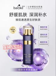 -星港国际·Skin皮肤专研·皮肤管理