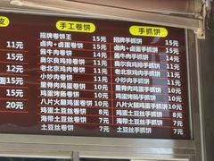 -惠丰堂饭庄·烤鸭·京味菜(翠微路店)