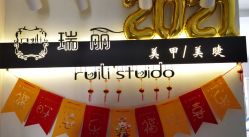 -媄甲诗美甲美睫