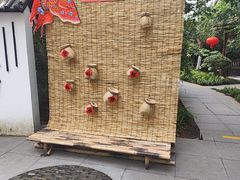 -天目湖山水园