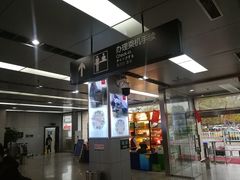 -潍坊南苑机场