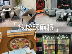 -W·24H茶楼·棋牌·掼蛋(望京店)