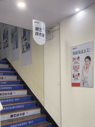 -天津健丽·去眼袋医疗美容机构